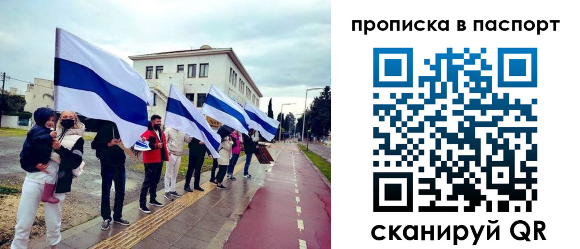 прописка для военкомата в Фурманове