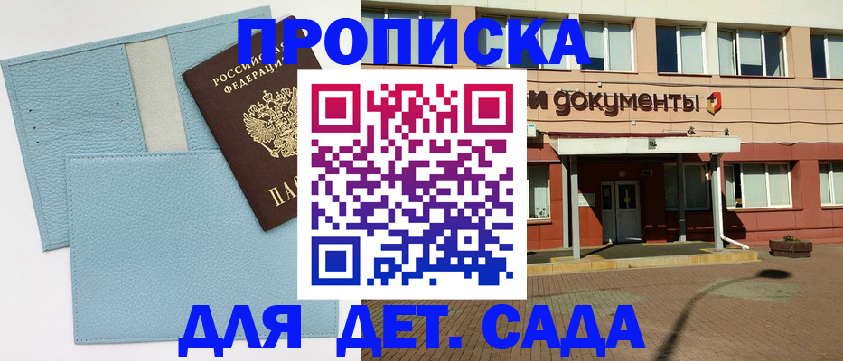 найти адрес прописки в Фурманове